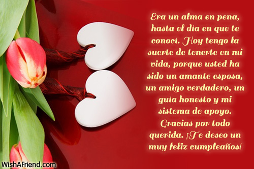 1454-mensajes-de-cumpleaños-para-la-esposa