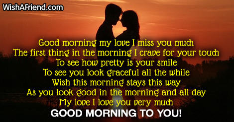 Good Morning My Love I Miss Good Morning Message For Girlfriend