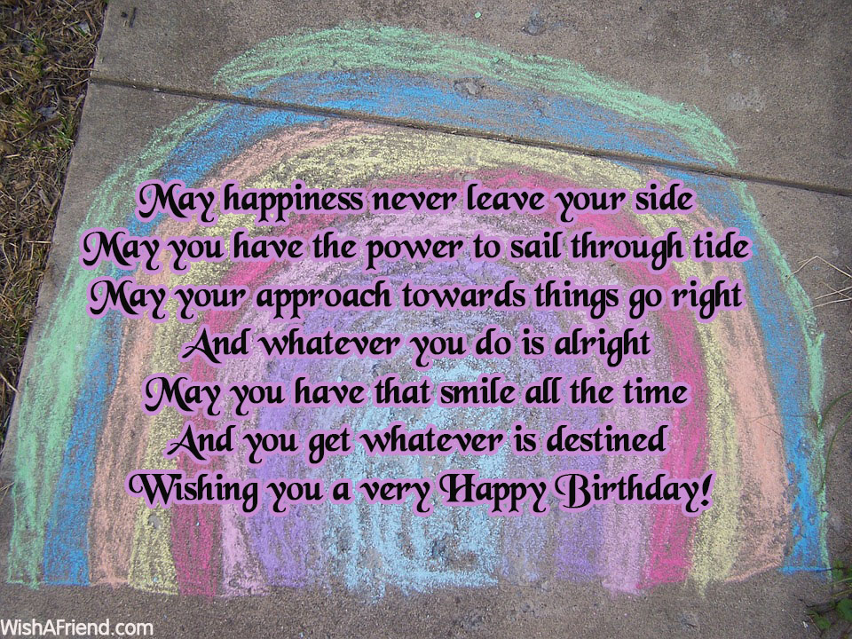 Inspirational Birthday Quotes