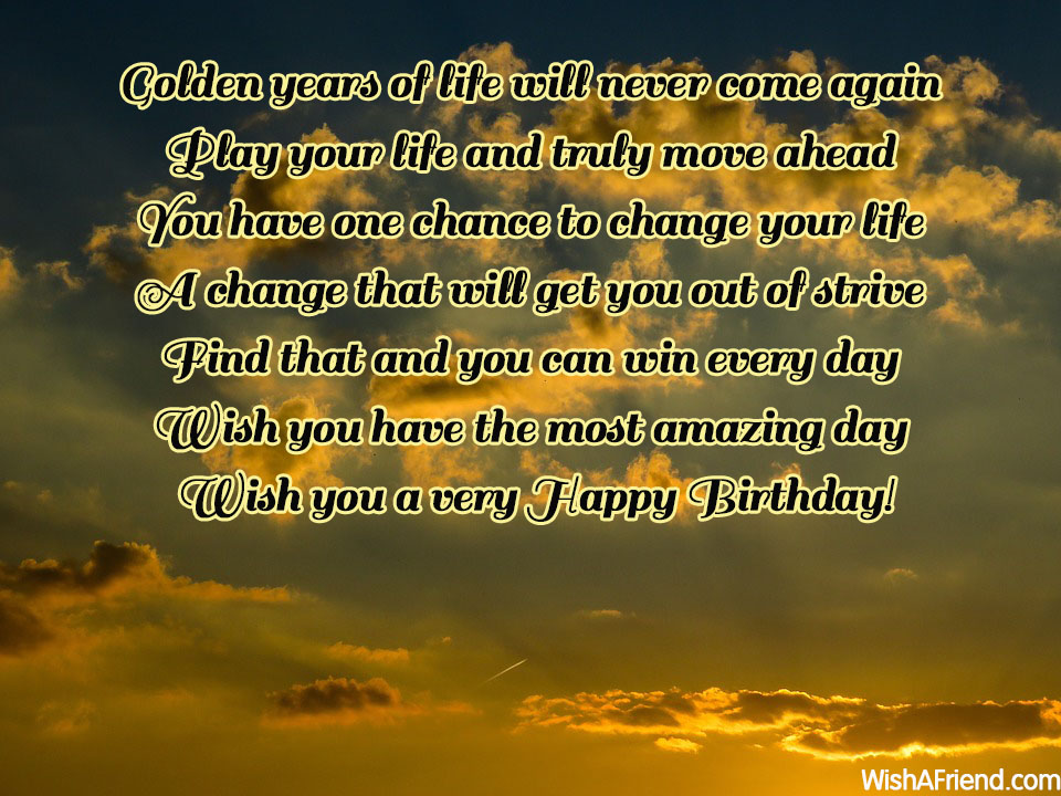 Inspirational Birthday Quotes