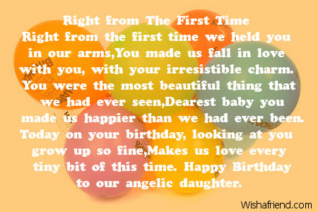 1976-daughter-birthday-poems