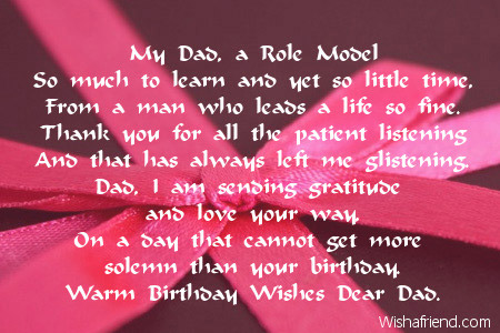 My Dad A Role Model Dad Birthday Poem