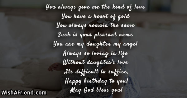 You Always Give Me The Kind, Birthday Quote For Daughter