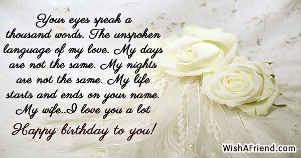 22596-wife-birthday-messages