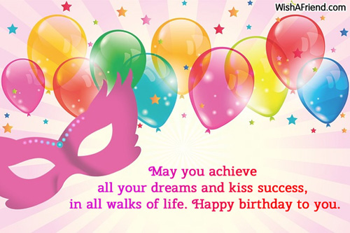 Birthday Wishes For Kids