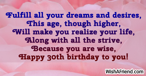 9870-30th-birthday-sayings