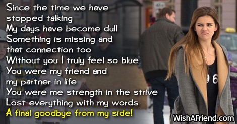 breakup-messages-for-friends-18415