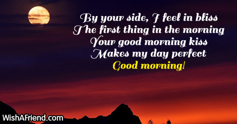 Good Morning Messages For Husband