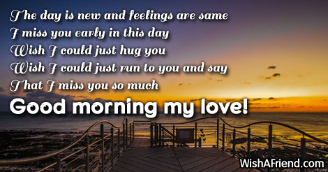 good-morning-poems-for-boyfriend-12043