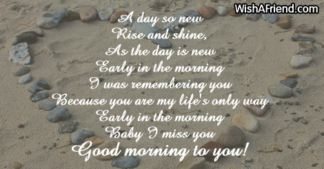 good-morning-poems-for-girlfriend-12046