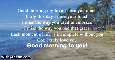16001-good-morning-messages-for-boyfriend