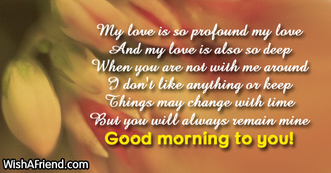 good-morning-messages-for-boyfriend-16015
