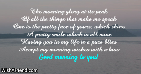 16070-good-morning-messages-for-wife