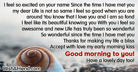 good-morning-poems-for-him-16168