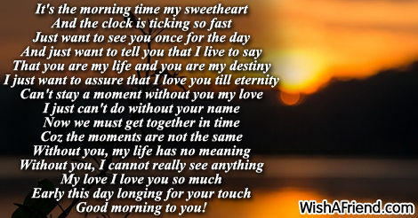 good-morning-poems-for-girlfriend-16193