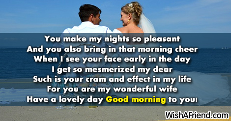 16217-good-morning-messages-for-wife