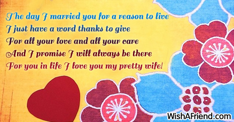 love-messages-for-wife-13029