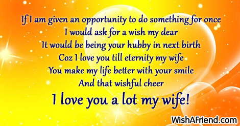 love-messages-for-wife-16135
