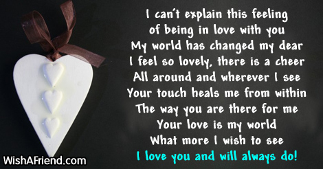 I Can T Explain To You Short Love Poem