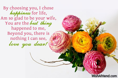 love-messages-for-husband-5298