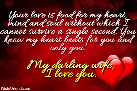 To My Wife My Heart Is Yours