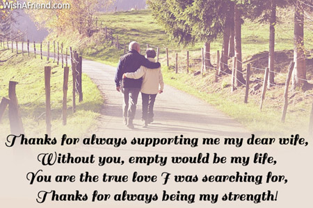 love-messages-for-wife-5363