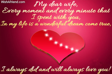 5948-love-messages-for-wife