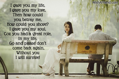 sad-love-poems-5960