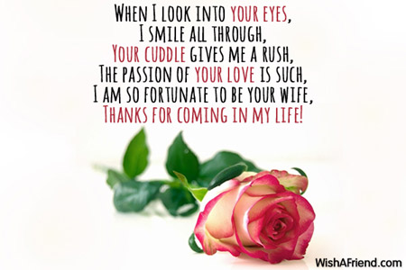 love-messages-for-husband-7663