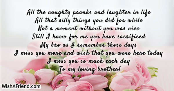 Missing You Messages For Brother