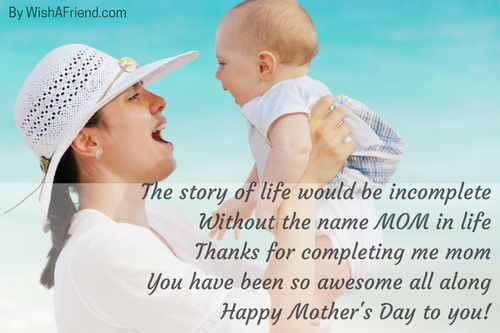 20114-mothers-day-quotes