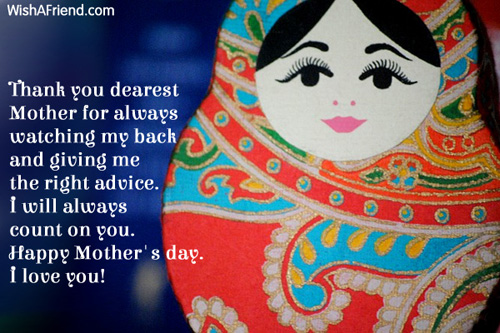 mothers-day-wishes-4693