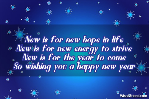 new-year-messages-10549