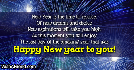 13141-new-year-wishes