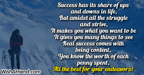 success-poems-10824