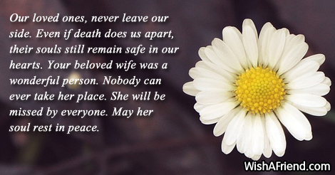 sympathy-messages-for-loss-of-wife-3501