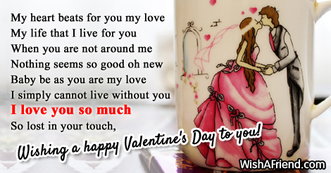 romantic-valentines-day-love-messages-18092